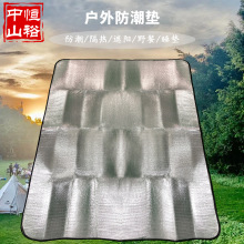 野餐垫防潮垫 单人双人应急救灾露营超轻防水防潮保暖野营地垫
