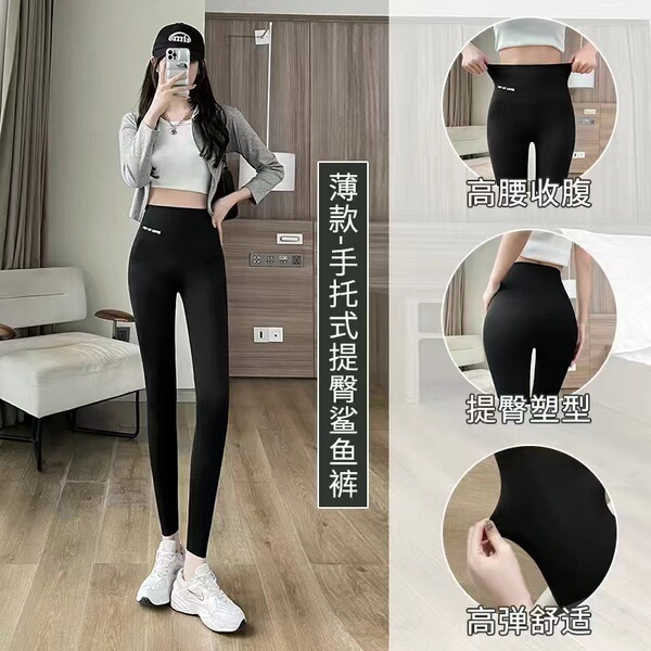 Yiwu Barbie Pants Tummy Control Butt-Lifting Nine-Point Length Spring/Summer Waistband Printed Shark Pants Women's Yoga Leggings Can Be Worn Outside