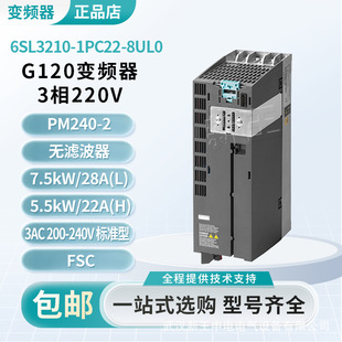 6Sl3210-1Pc22-8Ul0 Siemens G120 Frequency Converter 3 Phase 220V Without Filter