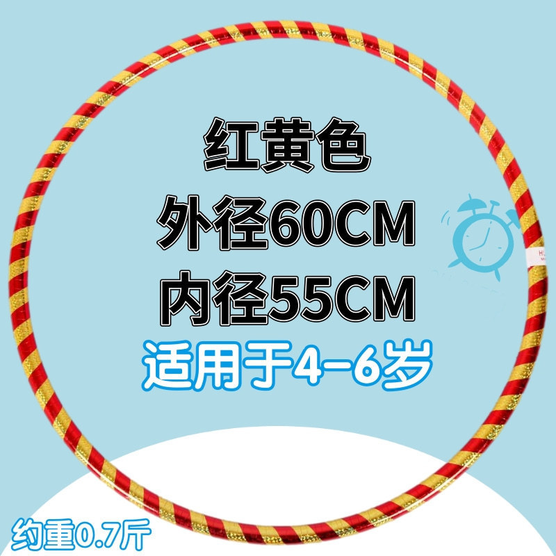 儿童呼啦圈幼儿园3-6-9-12岁体圈小号学生通用初学者舞蹈呼啦圈厂|undefined