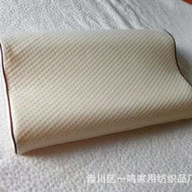 供应记忆枕 太空成枕头宿舍单人学生枕头 慢回弹记忆枕睡眠枕批发