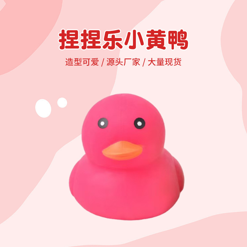 Large Tpr Stress-Relief Duck Squeeze Toy Cartoon Children's Stress-Relief Toy Slow Rebound Soft Rubber Squeeze Toy for Stress Relief Large Tpr Stress-Relief Duck Squeeze Toy Cartoon Children's Stress-Relief Toy Slow Rebound Soft Rubber Squeeze Toy for Stress Relief