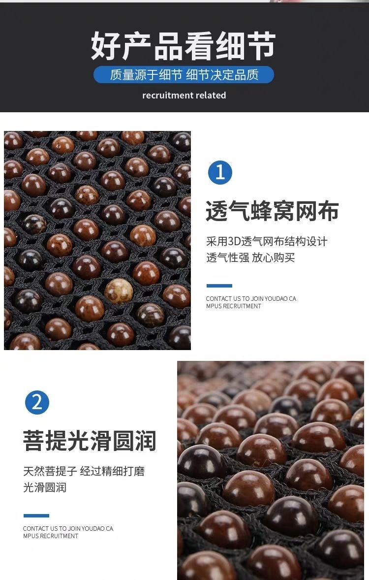 Natural Bodhi Seed Lumbar Support Summer Car Breathable Backrest Bead Pillow Memory Foam Massage Headrest Driver Lumbar Cushion
