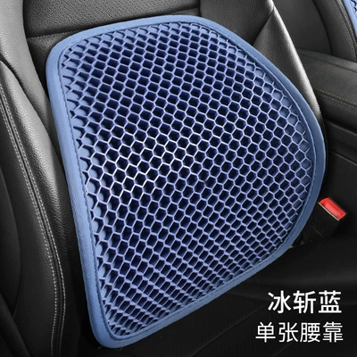 gel breathable seat cushion, car | Seat cushion, seat cover - hexagonal-honeycomb-gel-lumbar-support-iceland-blue