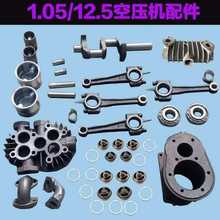 �Չ��C���1.05/12.5���ƫ����1.05�Չ��Cɢ����1.05���