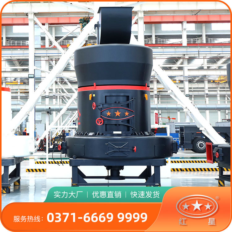 红星机器雷蒙磨粉机雷蒙磨粉机雷蒙磨价格红星雷蒙磨