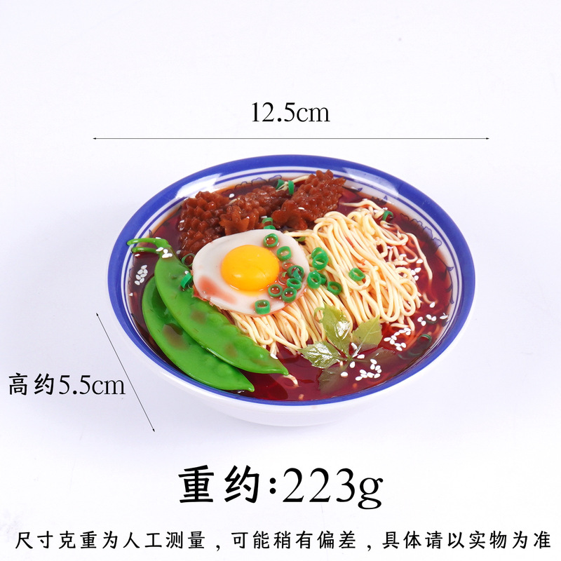 1:1仿真食物兰州拉面模型大碗牛肉面海鲜面橱窗摆件短剧拍摄道具|undefined