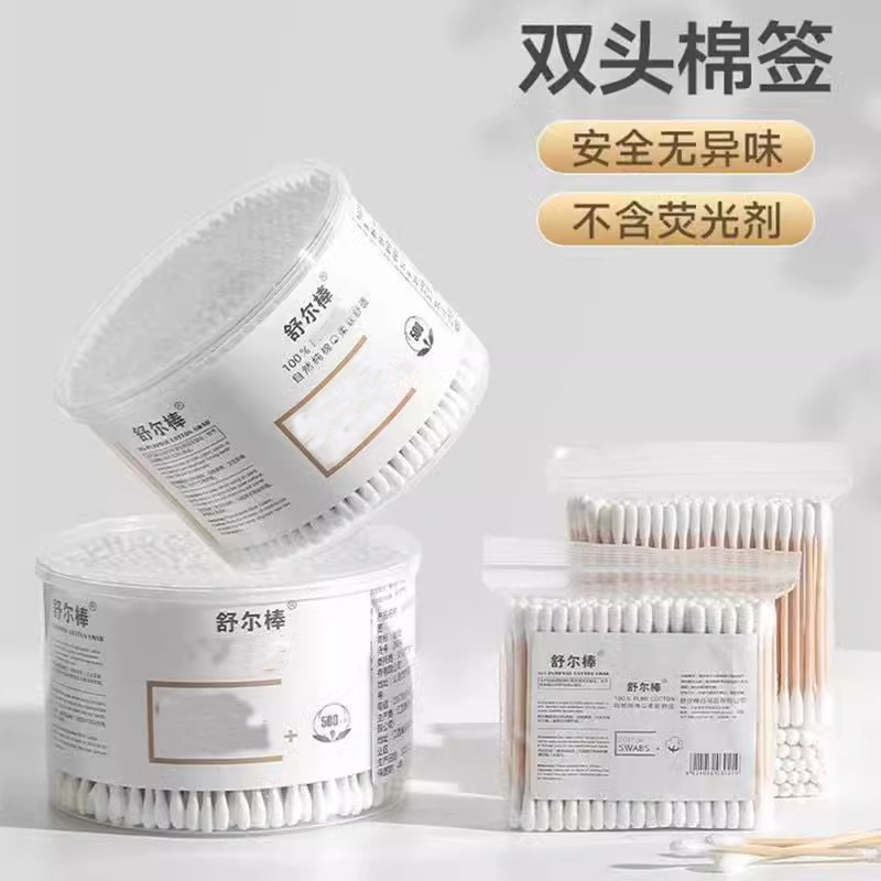綿棒工場、使い捨て化粧綿棒、耳かき用両頭竹棒、綿棒袋、箱入り、メーカー直送|undefined