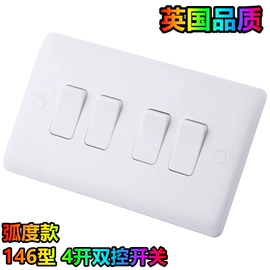 按钮开关;墙壁插座;接线盒