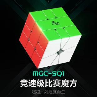 Магнитный кубик Рубика SQ Yongjun MGC нестандартный цветной