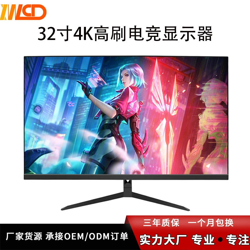 Оригинальный ноутбук ZWBA, игровой LCD-дисплей, 32 дюйма, широкоформатный