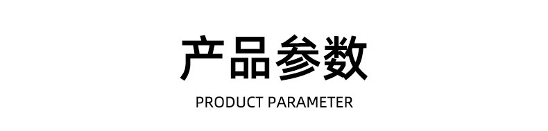 两点式卷收器和底座_04