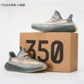 Gum (BSF Real Boost)