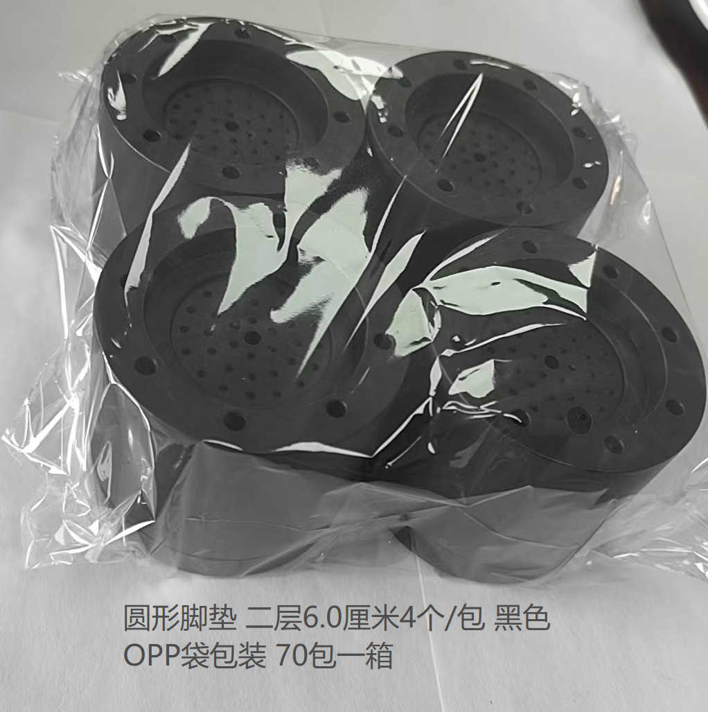라운드 블랙 2겹 높이 6CM [4개입-OPP백]