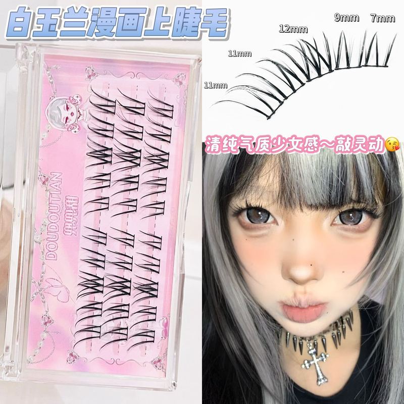 Doudou Tianbai Magnolia コミック上まつげ不規則なエアリーシェイプセグメントつけまつげ D カーブ斜めフライングつけまつげ|undefined