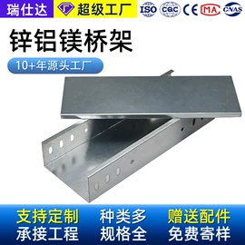 桥架;母线槽;线槽