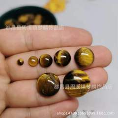 3 ~ 16mm黄虎眼半円戒面虎眼平底半面珠diyモザイク宝石アクセサリー