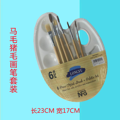 Acrylic paint watercolor painting tools brush set with palette wash cup bucket, fine liner, stippling pen wholesale