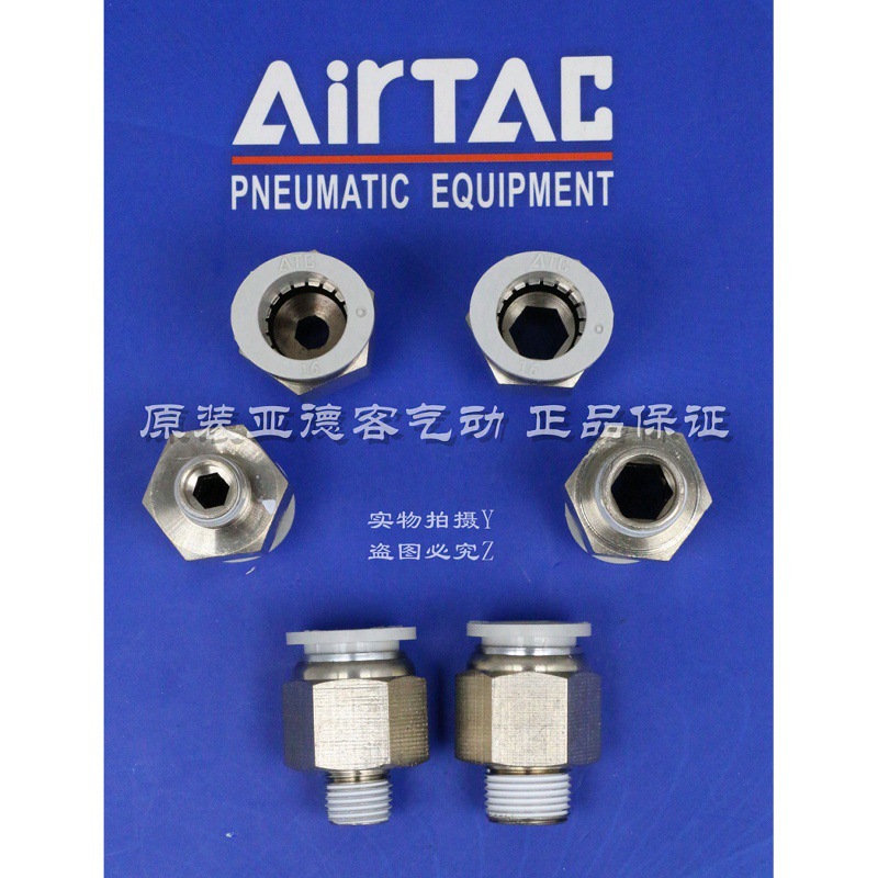 ATC亚德客螺纹直通气接头X-APC1601/02/03/04