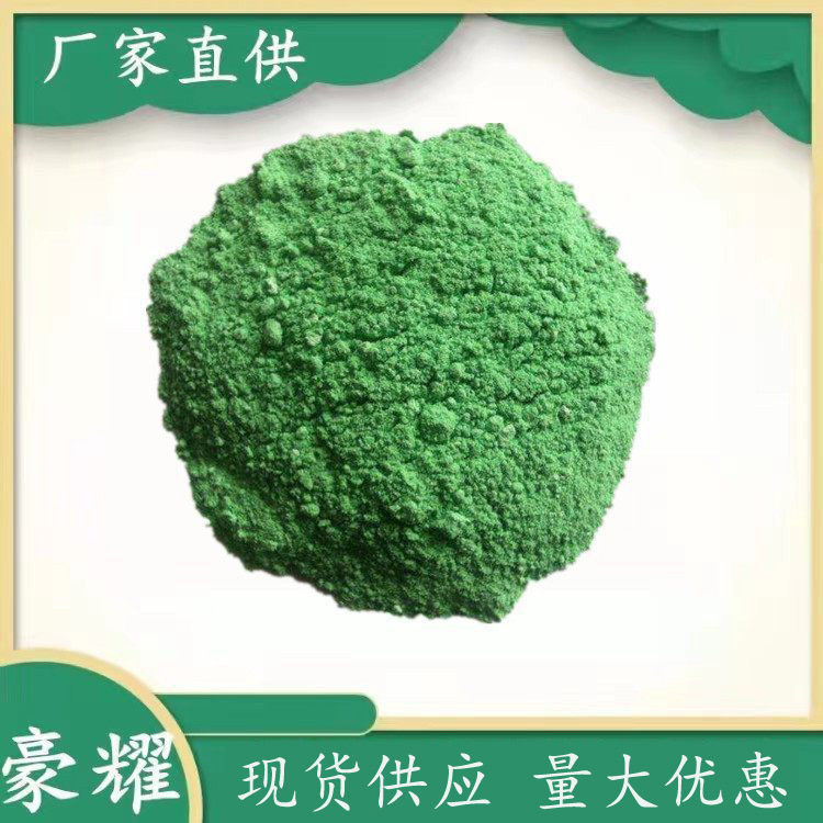 供应 碳酸镨 99.99% 1KG起订 量大优惠