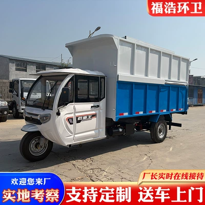 Sanitation Waste Collection, Custom-Made – Elektrik zibil maşınları