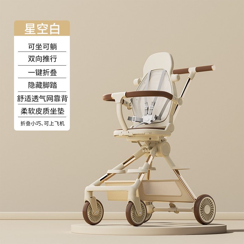 낮은 구성 - 별 공백