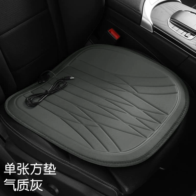Car heated seat cushion in Seat cushion, seat cover - single-square-cushion-elegant-gray-electric-heating-5v-usb-interface-suitable-for-home-and-car-use
