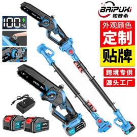 电链锯;割草机;电动吹风机