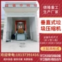 三缸压缩周转四柱压缩机