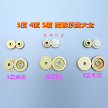 ����C��� 3�� 5������픱P 607 608 �AƬ �A�P픱P���ϊA�P