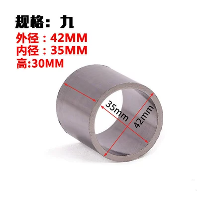 Exhaust pipe: Pipe Muffler Graphite Pad - specification-9-outer-diameter-42mm-inner-diameter-35mm-height-30mm