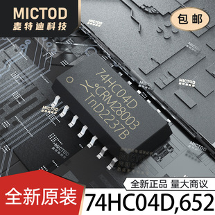 74HC04D,652 SOP-14 ������ ԭ�b��Ʒ�F؛