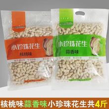 ɳ������5���b����������ҽ��}�����uζ�����컨�����e��ʳ��؛