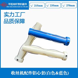 ����A���C�սz�C��� �{/�׃�ɫ�����X�����L22/24/27cm