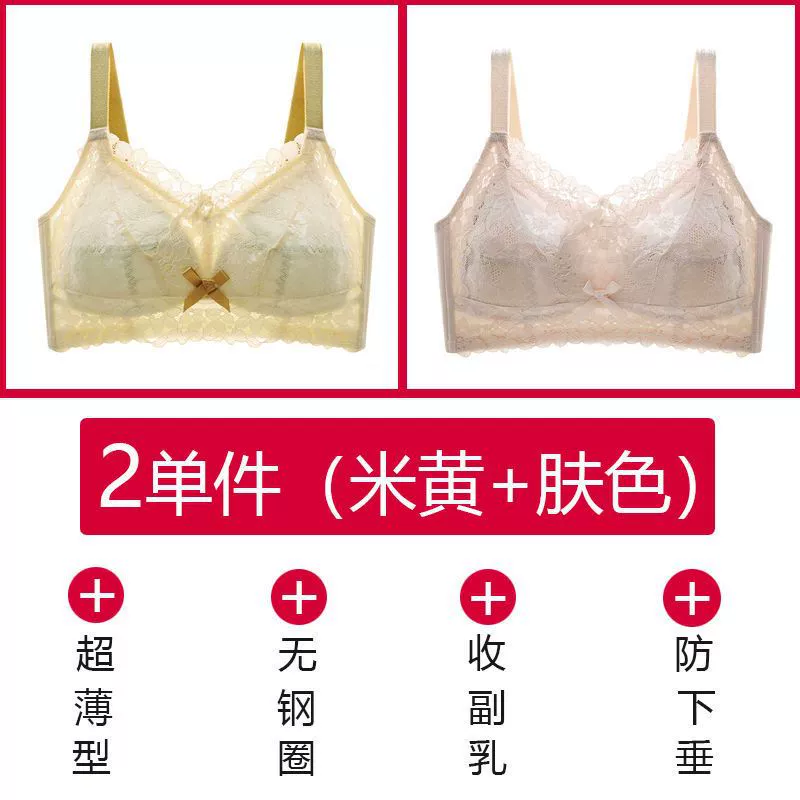 Push-Up Wireless Bra, Supportive Summer Underwire-Free, Breathable, Sizes 38D–42D