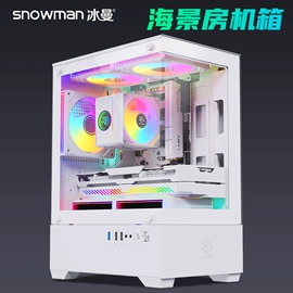 散热器;其他电脑配件;机箱