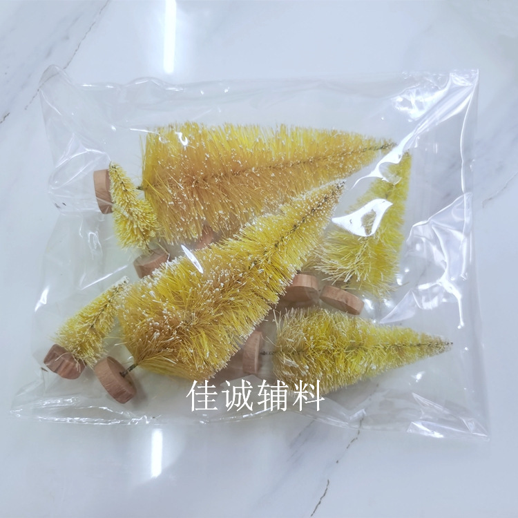 8棵黄色.jpg
