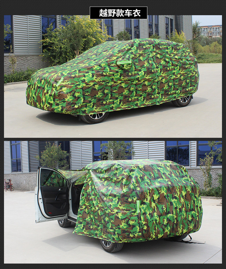 In-Stock Oxford Cloth Car Cover with Fleece Lining, Sunshade, Thickened Car Cover, Full Cover, Sun Protection, Rainproof Car Cover