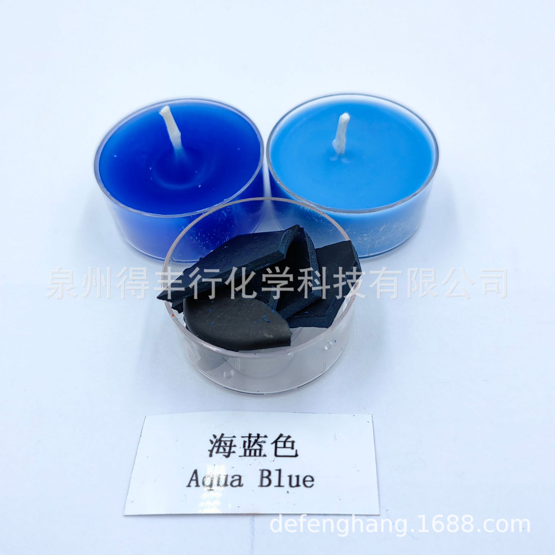 香薰蜡烛专用海蓝色，油溶染料颜料应用于；大豆蜡，蜂蜡