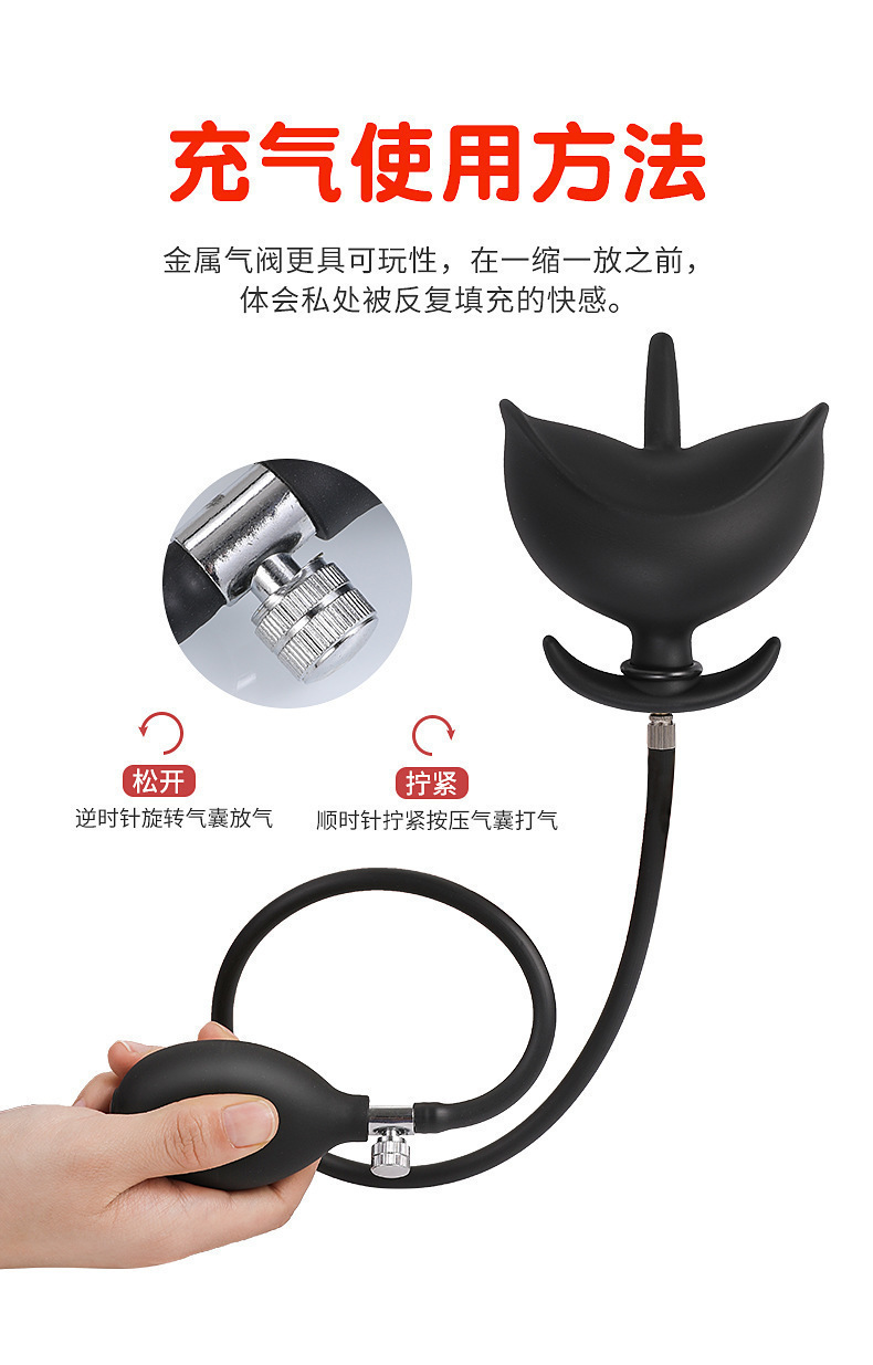 Petal-Type Inflatable Anal Plug, Expandable Silicone Prostate Massager, Black — detail image 3