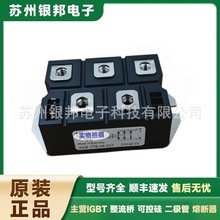 ԭ�b��Ʒ����������ģ�K�蹦�ʶ��O��  VBO72-08NO7   VBO72-12NO