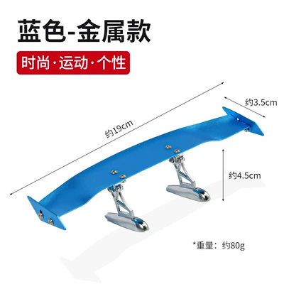 Motorcycle tail Personalized Decoration Electric Vehicle Motorcycle - metal-model-blue-medium-size-comes-with-a-screwdriver