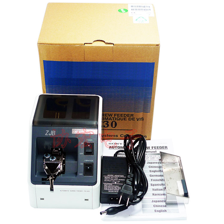 日本NEJICCO FK-530 FK-517 514 FK-520 526 523 540自动螺丝机$
