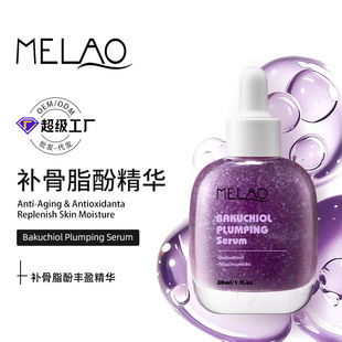 �羳�a��֬�Ӿ��AҺ���w�����沿ԭҺBakuchiol Volumizing Serum