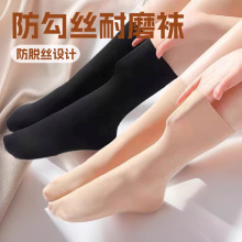 加厚丝袜女袜子天鹅绒短袜春夏款中筒耐磨防勾丝松口中厚钢丝袜