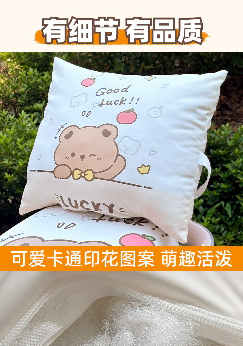 Electric Vehicle Backrest Cover, Motorcycle Electric Scooter Seat Backrest Cover, Back Cushion, Cartoon Cute Lumbar Cushion Decoration