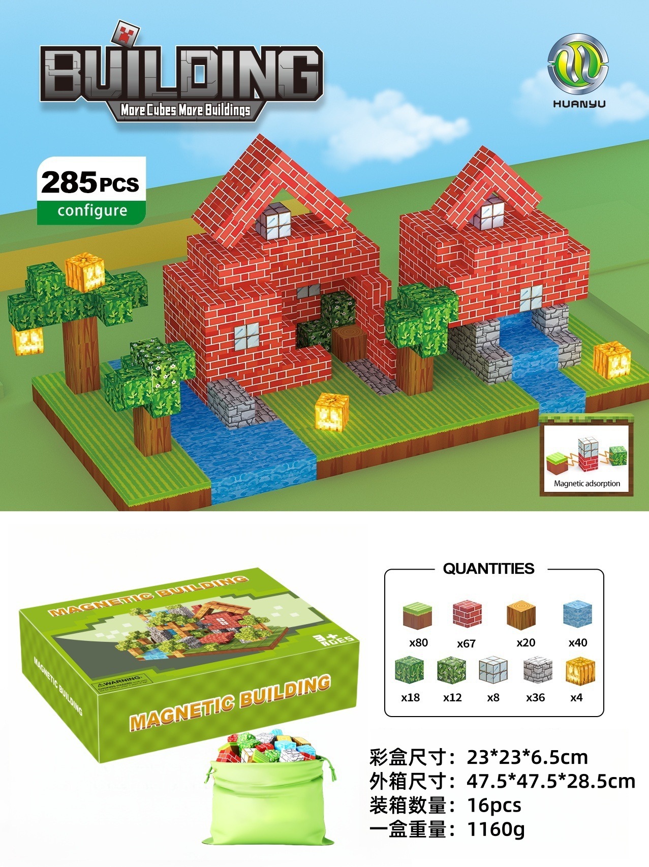 Transfronterizo Amazon MC My Cube World Juego de bloques de construcción magnética Bosque primitivo Partículas magnéticas Juguetes magnéticos