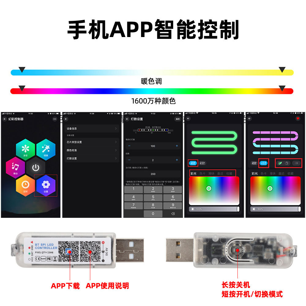 3-Control Acrylic Car Led Interior Atmosphere Light Hidden Decorative Light App Colorful Flowing Water Modified Light Strip