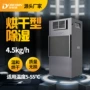 多乐信升温烘干家具除湿机