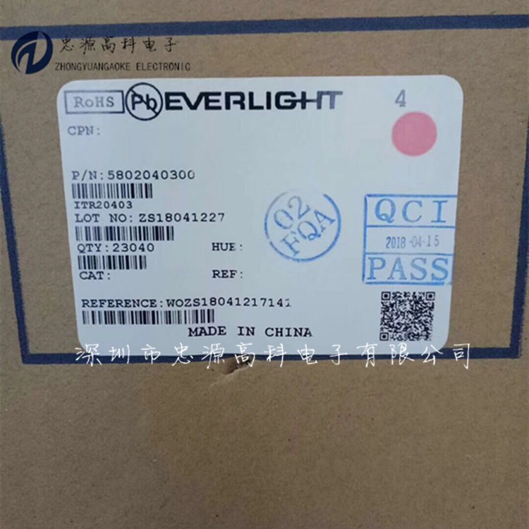 光学开关ITR20403 DIP4 反射型光电晶体管输出 ITR-20403亿光原装